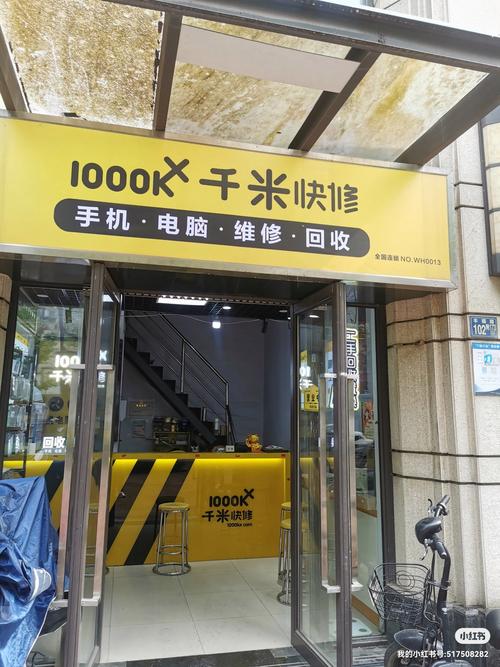 邢臺(tái)機(jī)電維修培訓(xùn)學(xué)校，邢臺(tái)售后